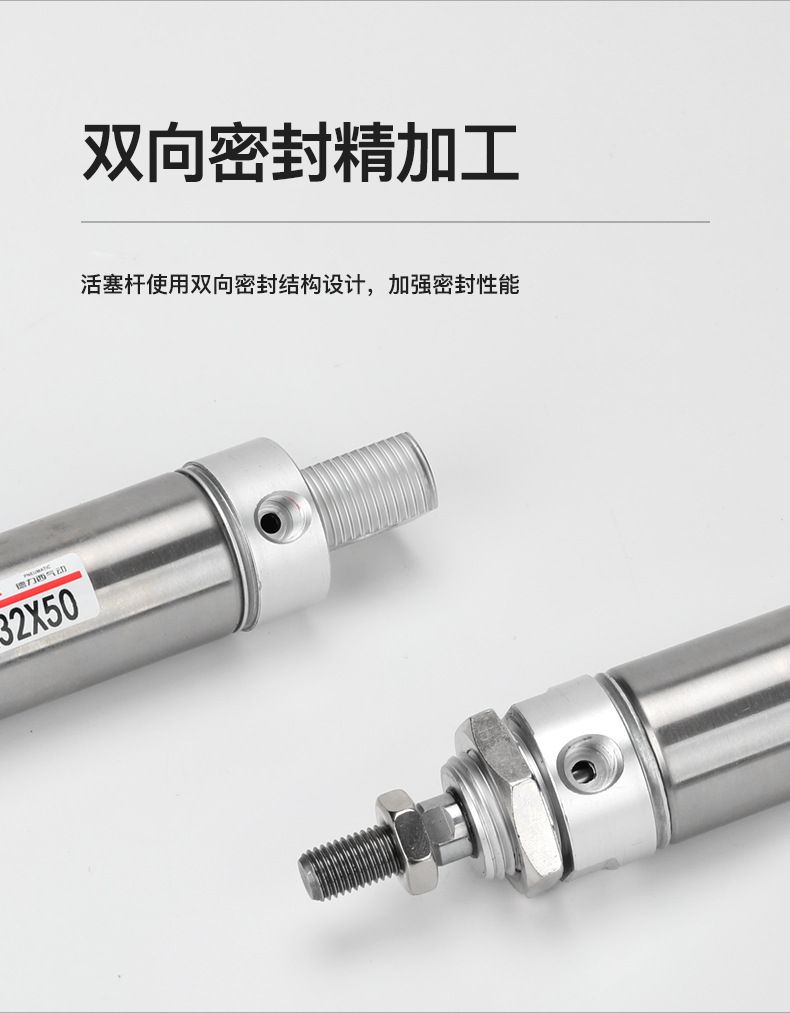 德力西MA不銹鋼迷你氣缸 德力西MA系列氣缸 默認(rèn)不帶磁 可按需定制