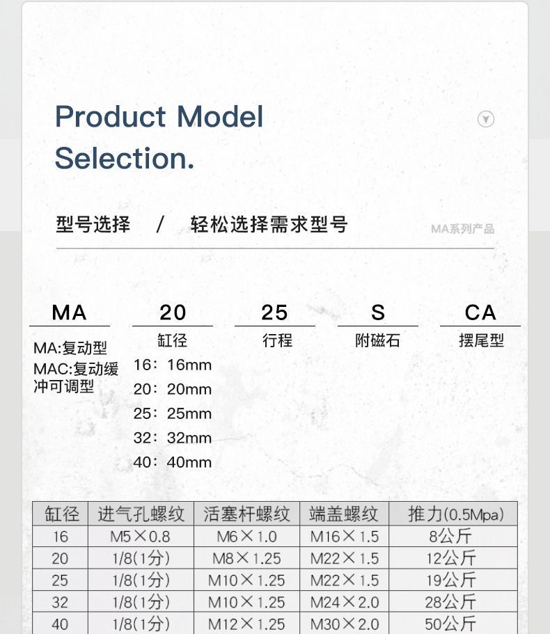 德力西MA不銹鋼迷你氣缸 德力西MA系列氣缸 默認(rèn)不帶磁 可按需定制