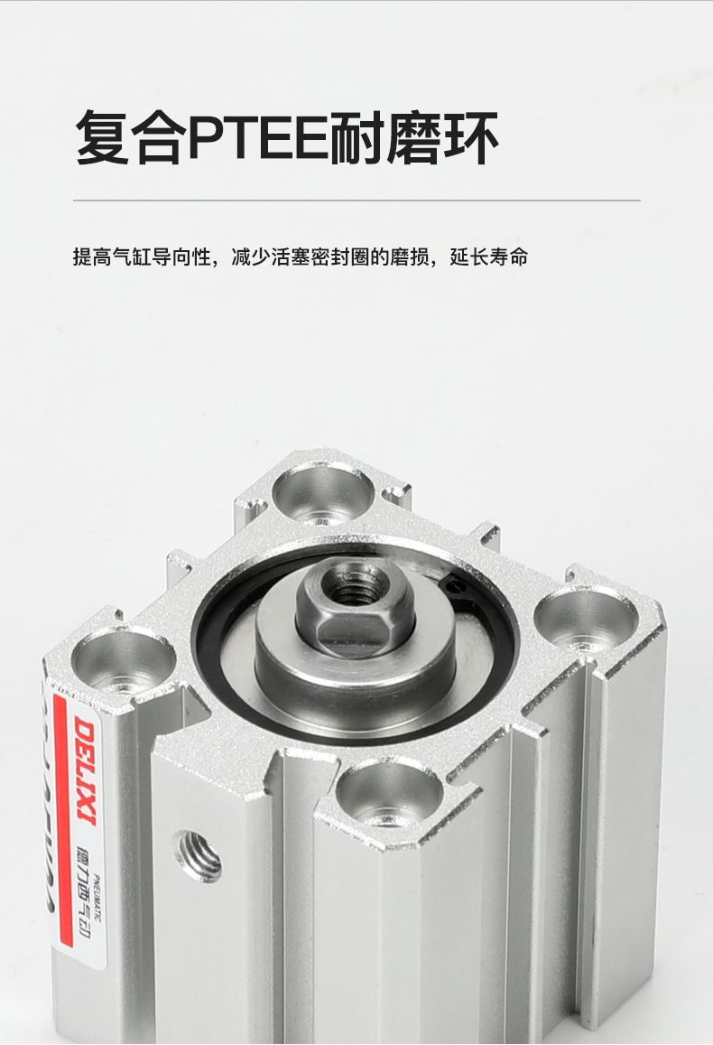 德力西SDA氣缸 德力西SDA薄型迷你微型氣缸 德力西復(fù)動(dòng)型薄型氣缸 默認(rèn)不帶磁 可定制帶磁SDA氣缸 可按需定制
