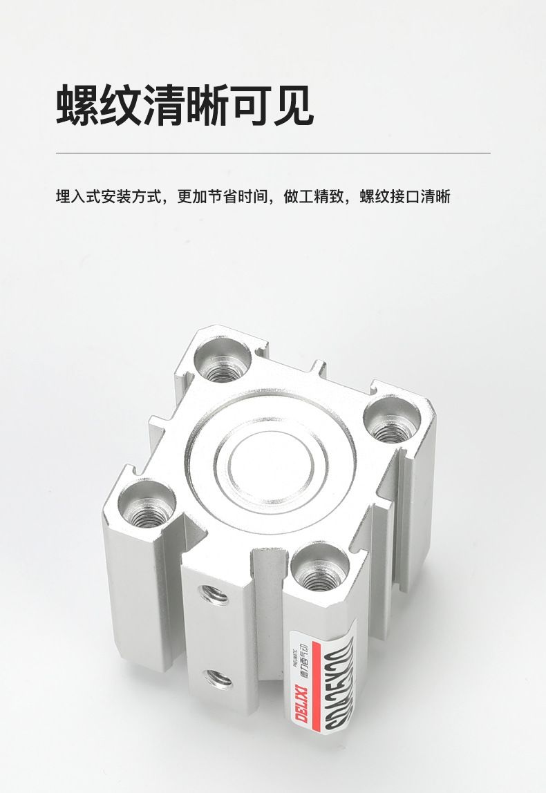 德力西SDA氣缸 德力西SDA薄型迷你微型氣缸 德力西復(fù)動(dòng)型薄型氣缸 默認(rèn)不帶磁 可定制帶磁SDA氣缸 可按需定制
