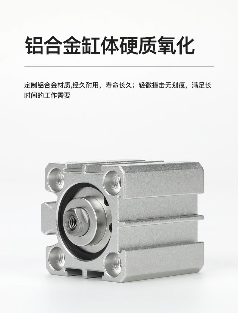 德力西SDA氣缸 德力西SDA薄型迷你微型氣缸 德力西復(fù)動(dòng)型薄型氣缸 默認(rèn)不帶磁 可定制帶磁SDA氣缸 可按需定制