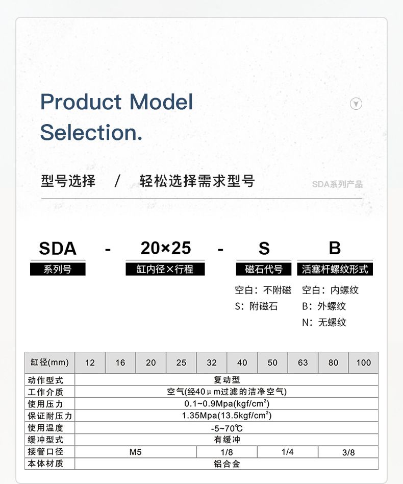 德力西SDA氣缸 德力西SDA薄型迷你微型氣缸 德力西復(fù)動(dòng)型薄型氣缸 默認(rèn)不帶磁 可定制帶磁SDA氣缸 可按需定制