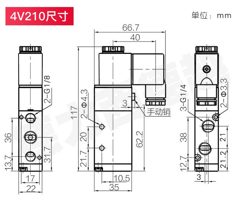 德力西電磁閥4V210二位五通電磁閥 換向閥氣動(dòng)控制閥 2位5通亞德客款電磁閥