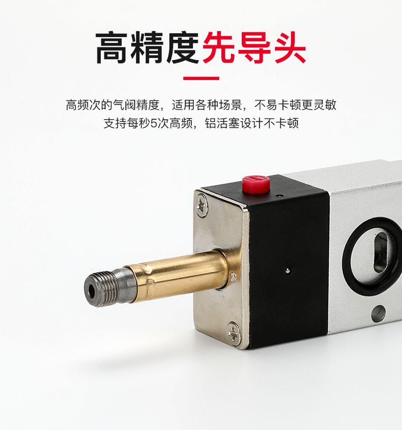 德力西4M210板式電磁閥 氣動(dòng)控制閥4M310電子換向閥 板式執(zhí)行器電磁閥