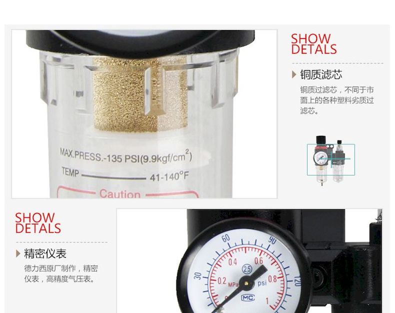 德力西AFC2000氣源處理調(diào)壓閥 臺灣A型氣動減壓閥 油水分離器過濾器 原裝德力西氣源處理過濾器