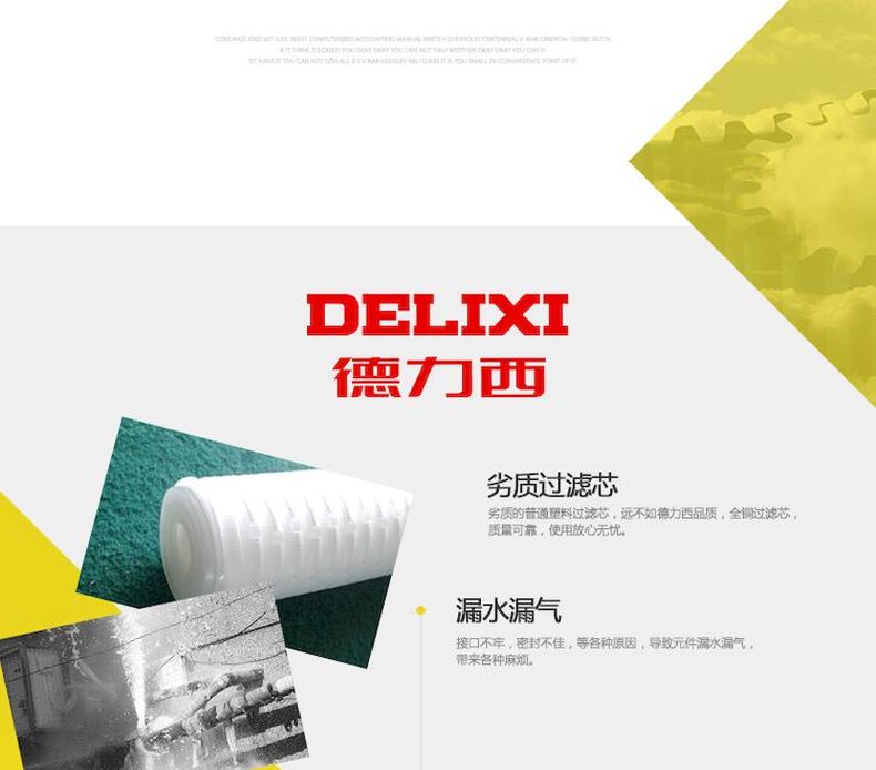 德力西AFC2000氣源處理調(diào)壓閥 臺灣A型氣動減壓閥 油水分離器過濾器 原裝德力西氣源處理過濾器