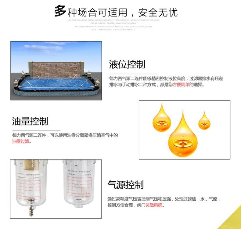 德力西AFC2000氣源處理調(diào)壓閥 臺灣A型氣動減壓閥 油水分離器過濾器 原裝德力西氣源處理過濾器