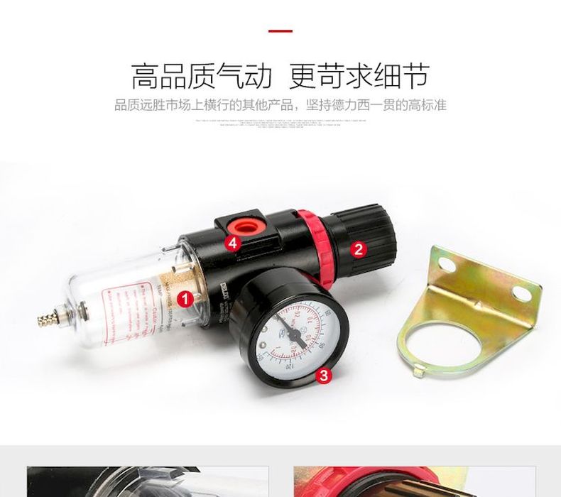 德力西AFR2000調(diào)壓閥 臺(tái)灣A型氣動(dòng)減壓閥 氣源處理油水分離器過濾器 氣源處理過濾器