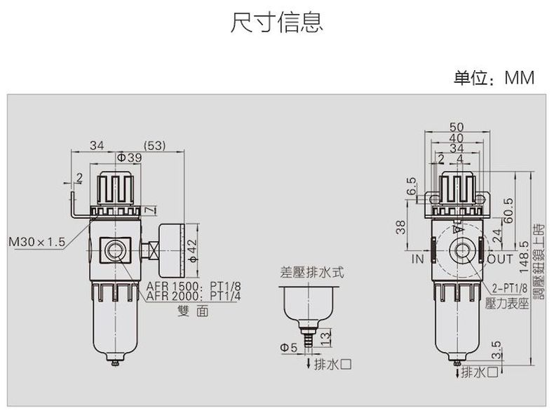 德力西AFR2000調(diào)壓閥 臺(tái)灣A型氣動(dòng)減壓閥 氣源處理油水分離器過濾器 氣源處理過濾器