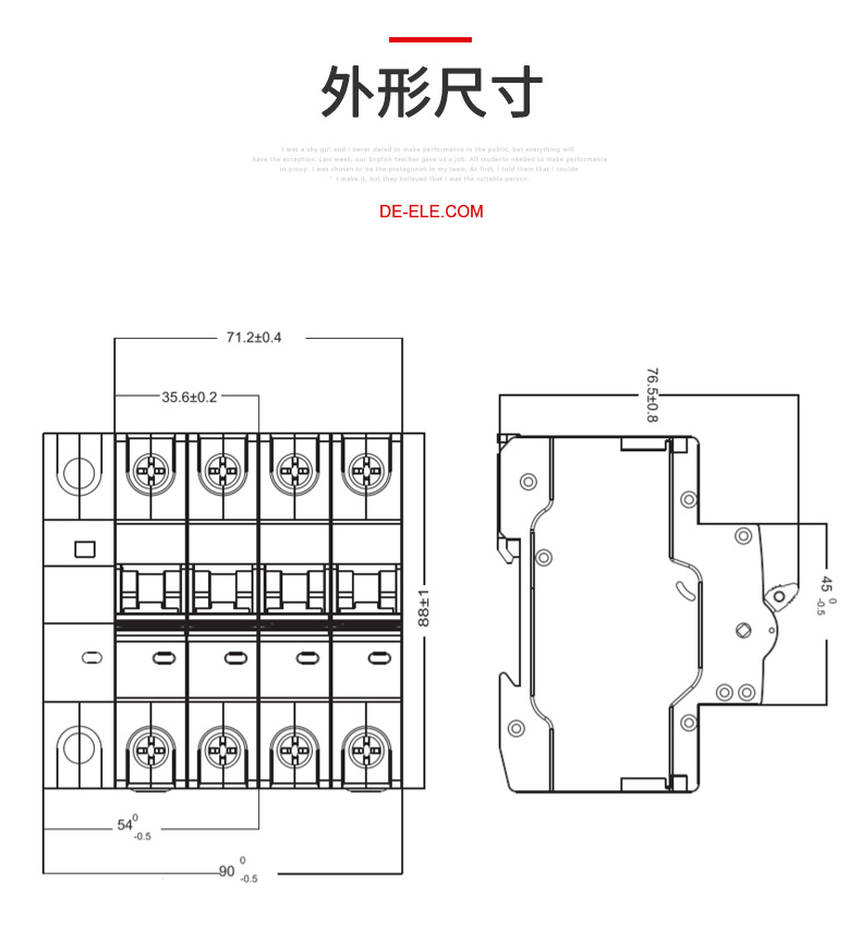 德力西CDBNE-100GQF光伏并網斷路器 光伏自動重合閘 自復式過欠壓失壓光伏并網空氣開關 【定制產品】