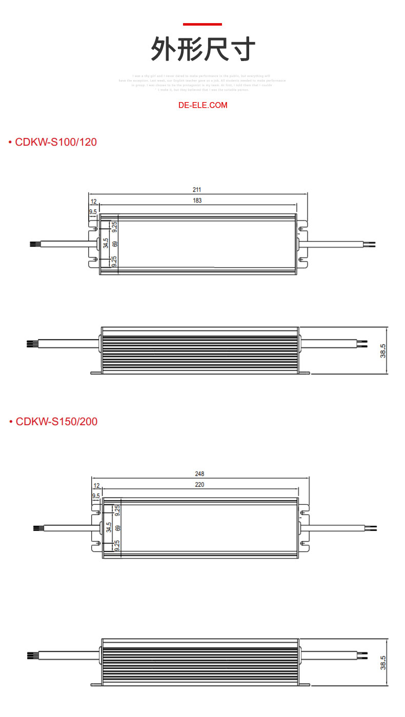 德力西CDKW-S防水型開關(guān)電源 單組輸出的灌膠封閉型開關(guān)電源 5V、12V、24V、36V、48V輸出【定制產(chǎn)品】