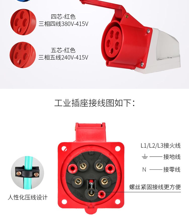 德力西工業(yè)插座 工業(yè)插頭 IP44防水插頭防水插座