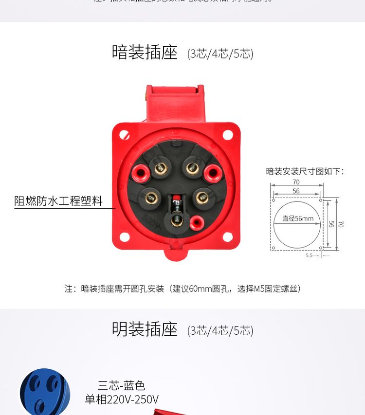 德力西工業(yè)插座 工業(yè)插頭 IP44防水插頭防水插座